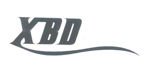 XBD商标|第17类-橡胶制品类查询