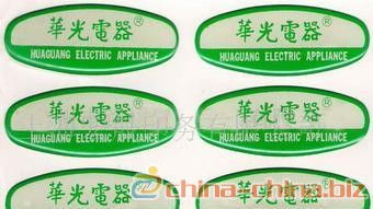 滴塑 水晶滴塑 滴塑商标 pvc滴塑 橡胶滴塑