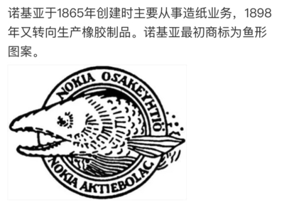 要说LOGO改的最彻底的(1/1)