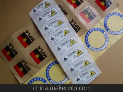 标签,商标 橡胶贴标 商标不干胶标签 衣服标贴图片,标签,商标 橡胶贴标 商标不干胶标签 衣服标贴图片大全,宁波市鄞州东吴南升服装辅料厂-