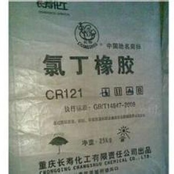 浙江回收丁腈橡胶