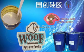 厂家供应服装商标硅胶