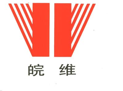 【皖维】_17-橡胶制品_近似商标_竞品商标 - 天眼查