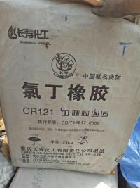 厦门收购防老剂各种化工原料
