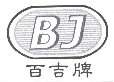 2002年橡胶、塑料工业用机械商标查询 - 商标注册查询 - 天眼查