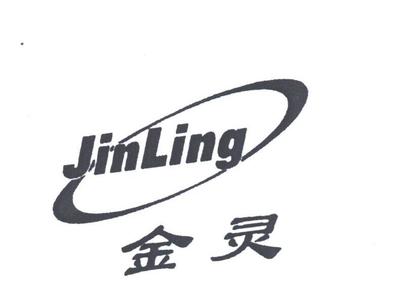 【金灵】_17-橡胶制品_近似商标_竞品商标 - 天眼查