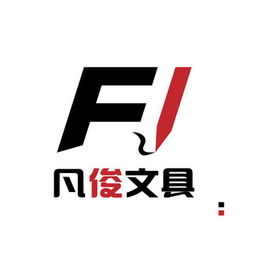 图片免费下载 文具用品logo素材 文具用品logo模板 千图网