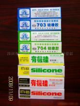 著名商标橡胶辅料批发_著名商标橡胶辅料供应_橡胶辅料著名商标厂家_ - 
