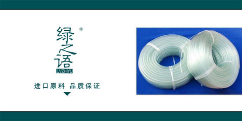绿之语商标转让 - 第17橡胶制品