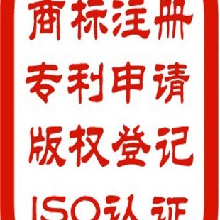 17类树胶橡胶产品商标出售商标转让商标买卖
