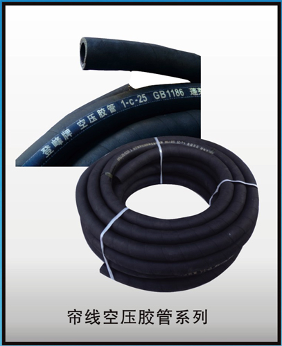 沈阳胶管大全