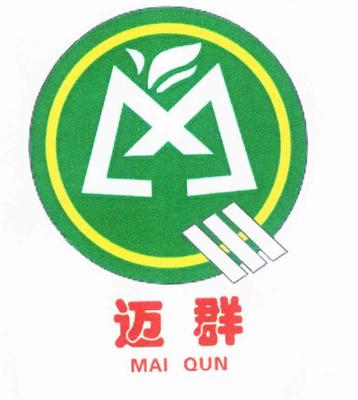 【迈群】_17-橡胶制品_近似商标_竞品商标 - 天眼查