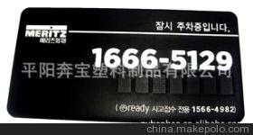 【韩国箱包商标 橡胶商标 橡胶标牌】价格,厂家,图片,滴胶滴塑产品,平阳奔宝塑料制品-