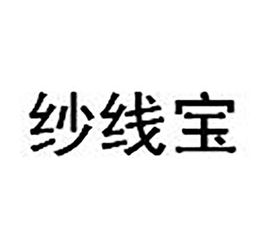 17 橡胶制品 近似商标 竞品商标 天眼查