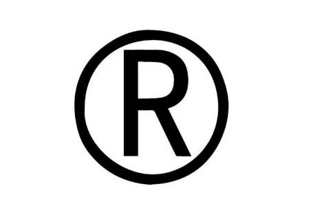 美仑帝思 产品有商标的重要性,你知道吗